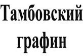 изображение из решения ППС