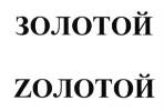 изображение из решения ППС