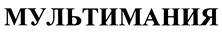 изображение из решения ППС