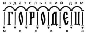 изображение из решения ППС