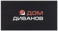 изображение из решения ППС