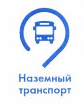 изображение из решения ППС