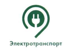 изображение из решения ППС