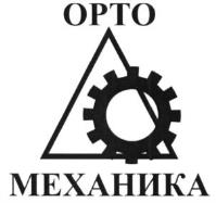 изображение из решения ППС