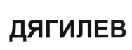 изображение из решения ППС