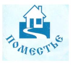 изображение из решения ППС