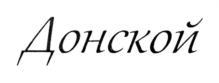 изображение из решения ППС