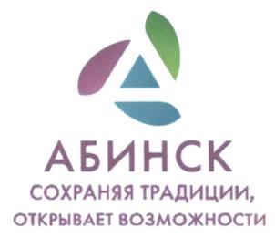 изображение из решения ППС