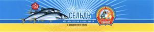 изображение из решения ППС