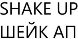 изображение из решения ППС