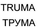 изображение из решения ППС