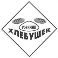 изображение из решения ППС
