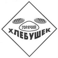 изображение из решения ППС