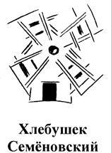изображение из решения ППС