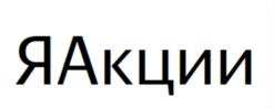 изображение из решения ППС
