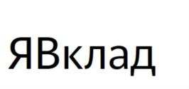 изображение из решения ППС
