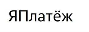 изображение из решения ППС