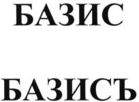изображение из решения ППС