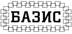 изображение из решения ППС