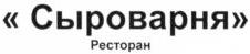 изображение из решения ППС