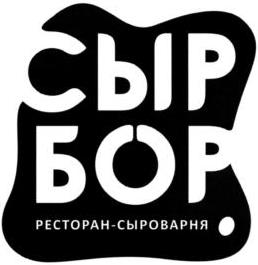 изображение из решения ППС