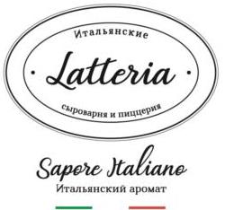 изображение из решения ППС