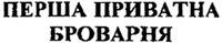 изображение из решения ППС