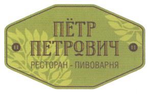 изображение из решения ППС