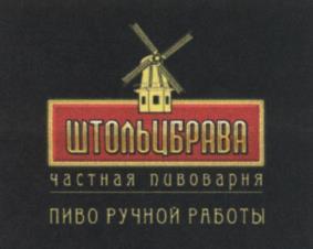 изображение из решения ППС