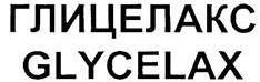 изображение из решения ППС