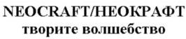 изображение из решения ППС