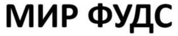 изображение из решения ППС
