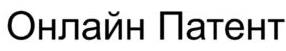 изображение из решения ППС