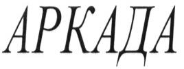 изображение из решения ППС