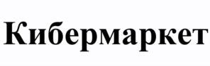 изображение из решения ППС