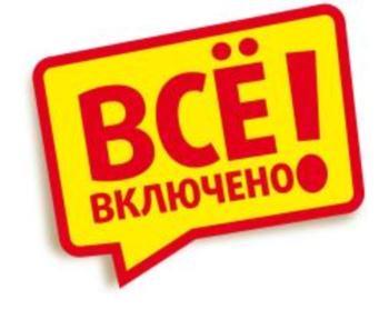 изображение из решения ППС