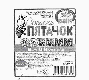 изображение из решения ППС
