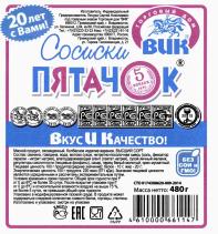 изображение из решения ППС