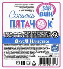 изображение из решения ППС
