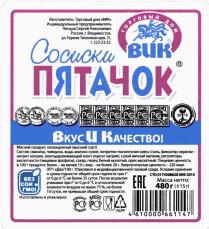 изображение из решения ППС