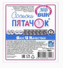изображение из решения ППС