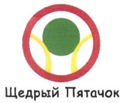 изображение из решения ППС