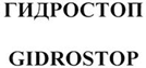 изображение из решения ППС