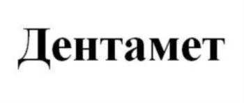 изображение из решения ППС