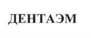 изображение из решения ППС