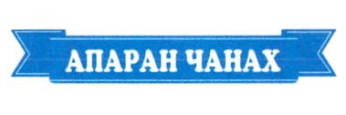 изображение из решения ППС