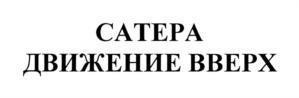 изображение из решения ППС