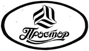 изображение из решения ППС