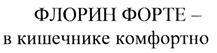 изображение из решения ППС