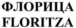 изображение из решения ППС